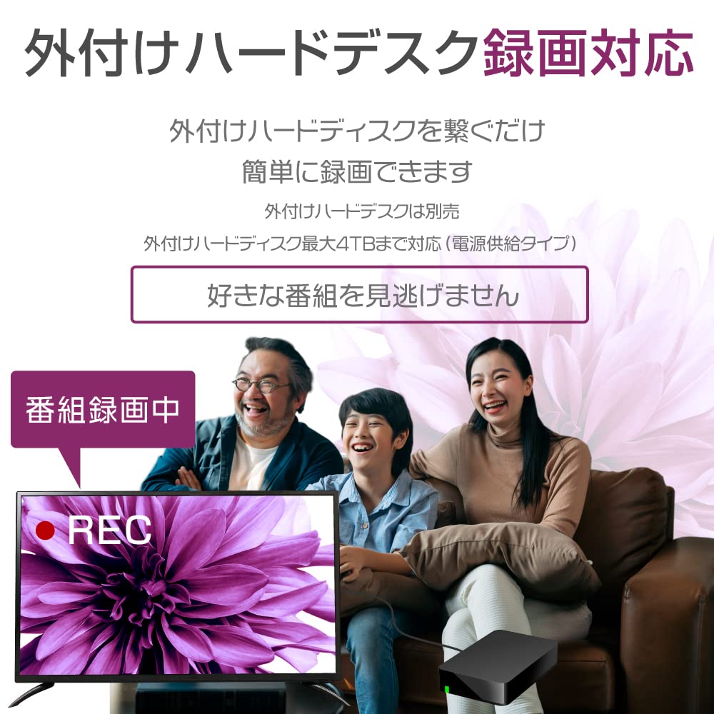 GRAND LINE 39型地上・BS・110度CSデジタルハイビジョン Amazon | 39V型 液晶テレビ ハイビジョン 地上・BS・110度CSデジタル