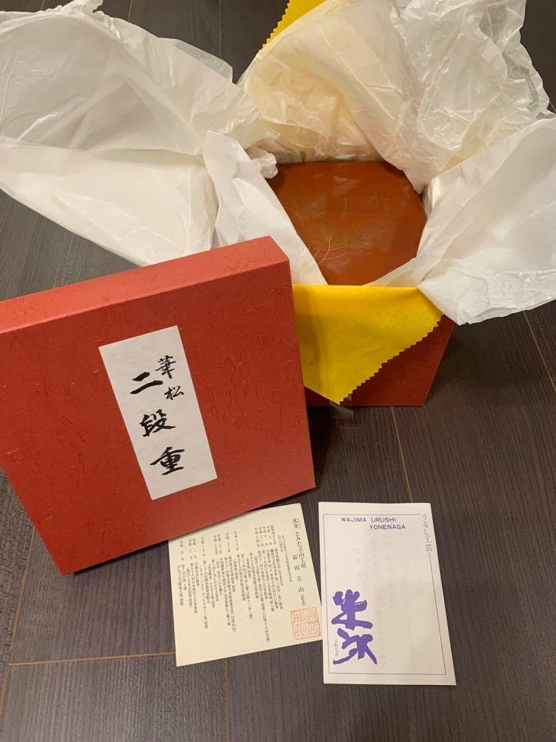 限定価格！新品輪島塗 米永重箱華松 二段重沈金とみた立山工房 富田立山 作 限定価格！新品輪島塗 米永重箱華松 二段重沈金とみた立山工房