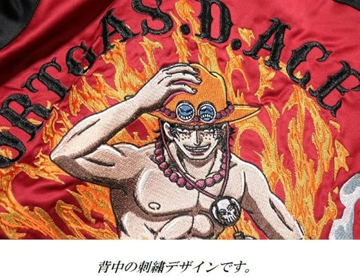 【美品】ワンピース　スカジャン　火拳のエース　黒　Mサイズ 楽天市場】ワンピース ONE PIECE スカジャン 火拳のエース 白