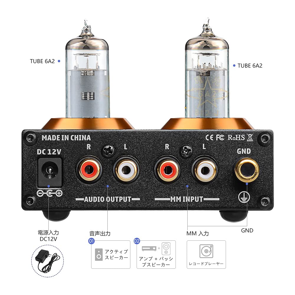 【新品未開封】AIYIMA T3 PRO Amazon.co.jp: AIYIMA T3 PRO MM/MC RIAA Phono Preamp for