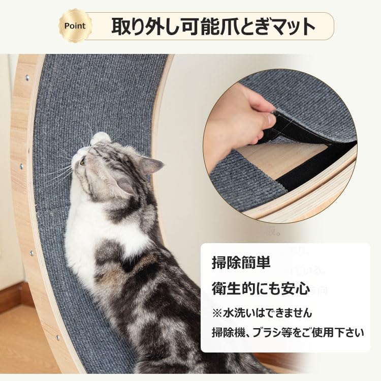 Amazon | LULUCAT キャットホイール キャットランナー 猫 ルーム