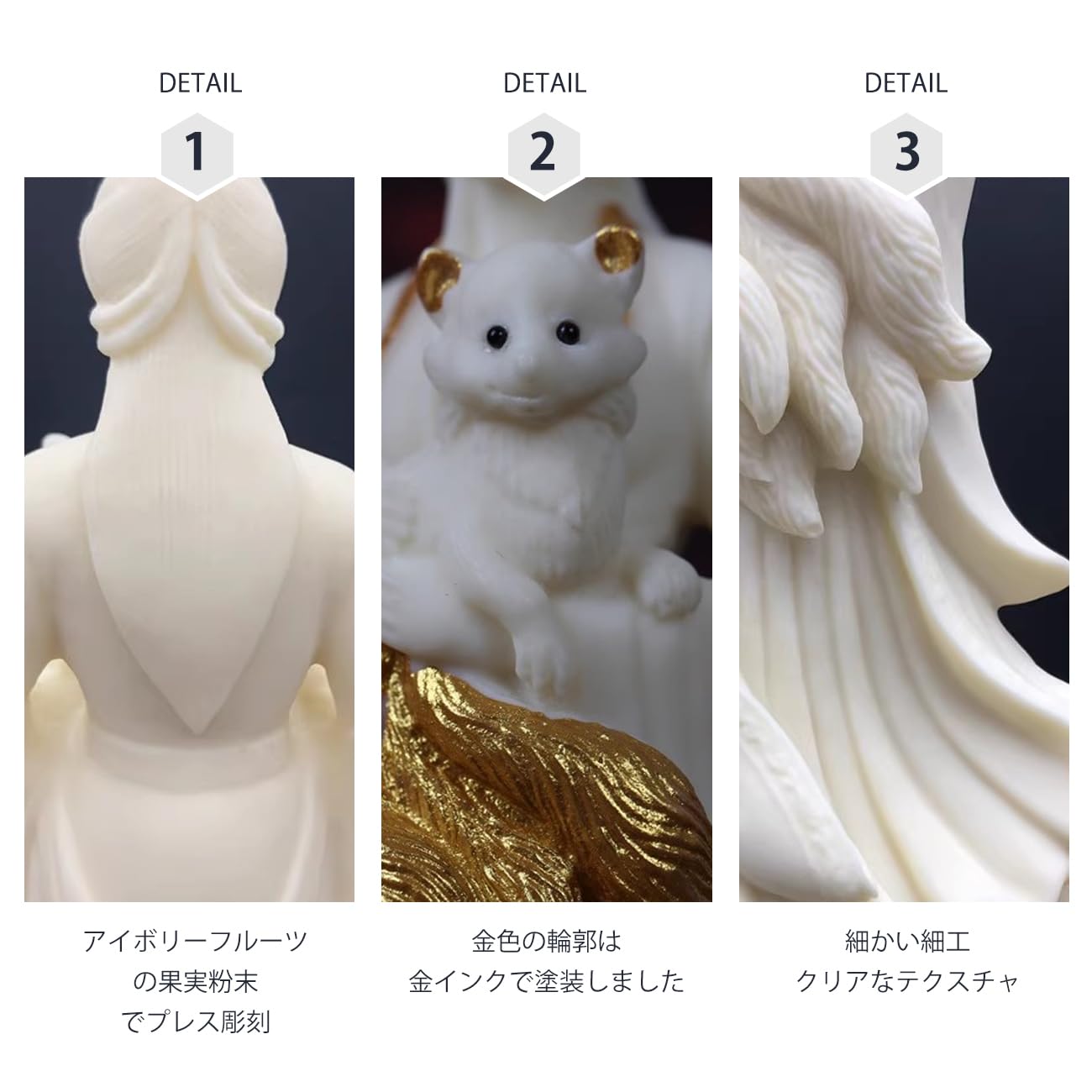 Amazon.co.jp: Umora 九尾の狐 キツネ 美人 狐 ココヤシの果実