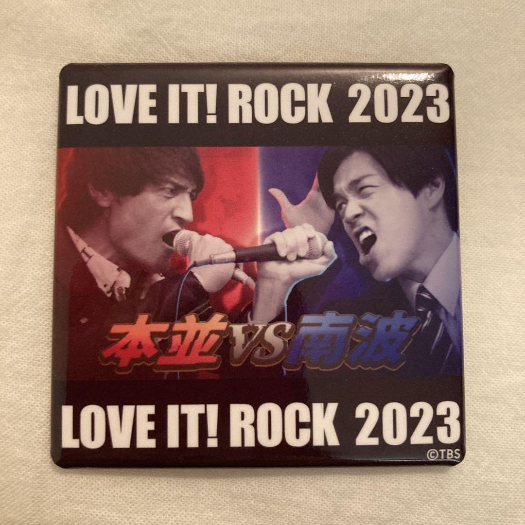 にこ　ラヴィットロック① Amazon.co.jp: 本並 vs 南波 ラヴィット ロック LOVE IT! ROCK