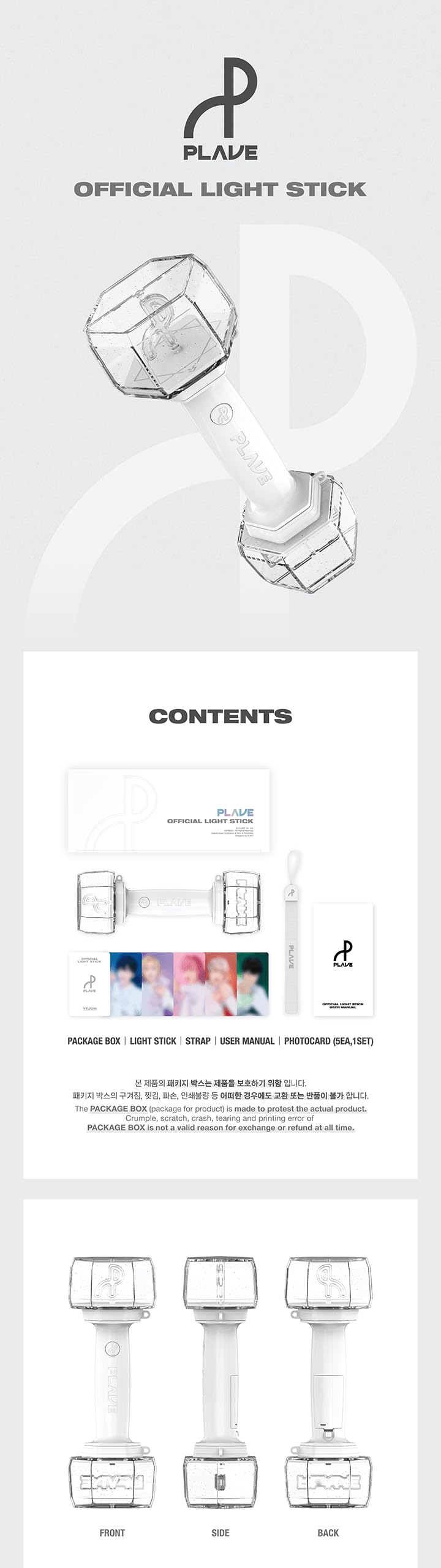 Amazon.co.jp: PLAVE Official Lightstick Fanlight Light Stick with