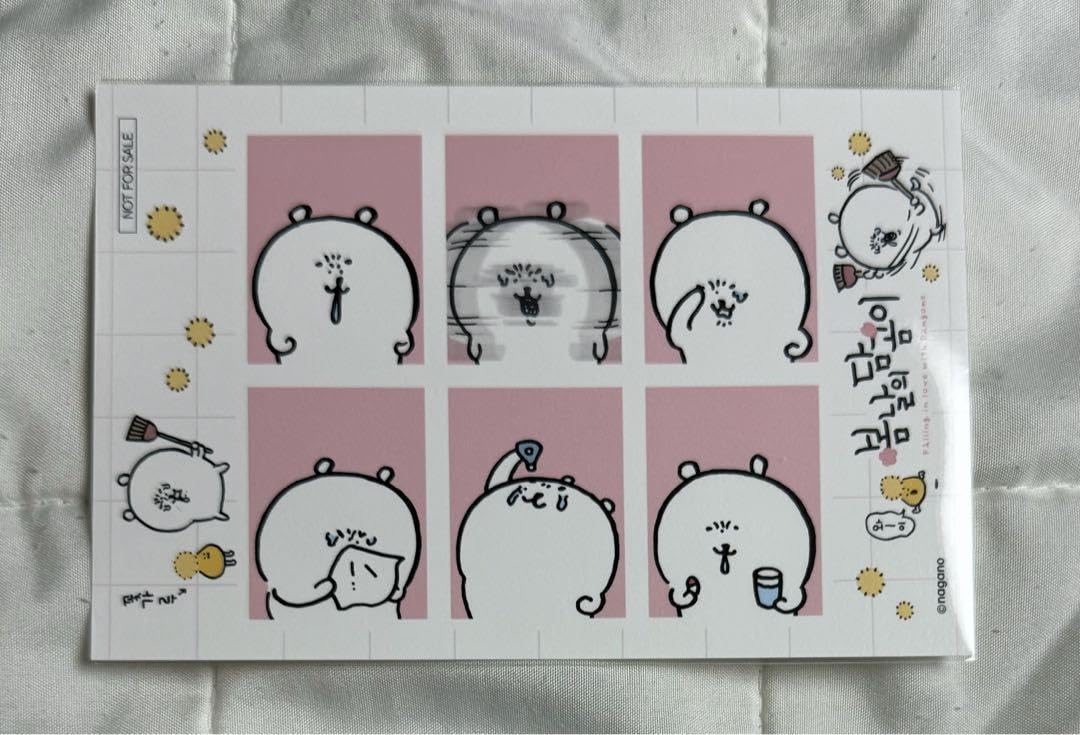 Amazon.co.jp: 韓国限定 ナガノのくま 自分ツッコミくま ノベルティ