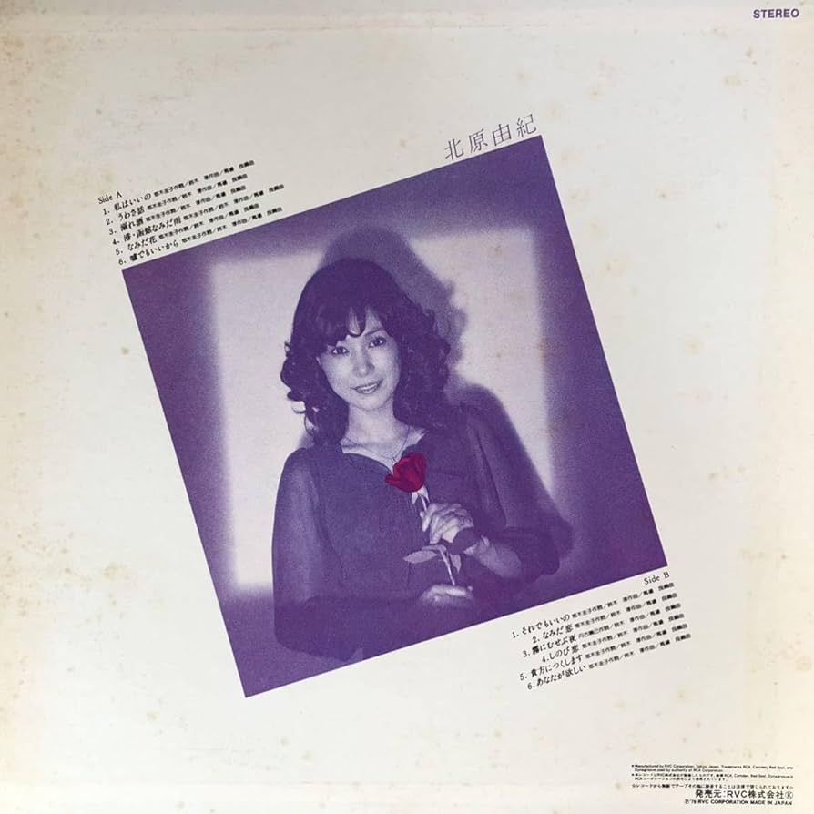 LP レコード 色々ヒット曲12枚セット fit=scale-down,w=1200