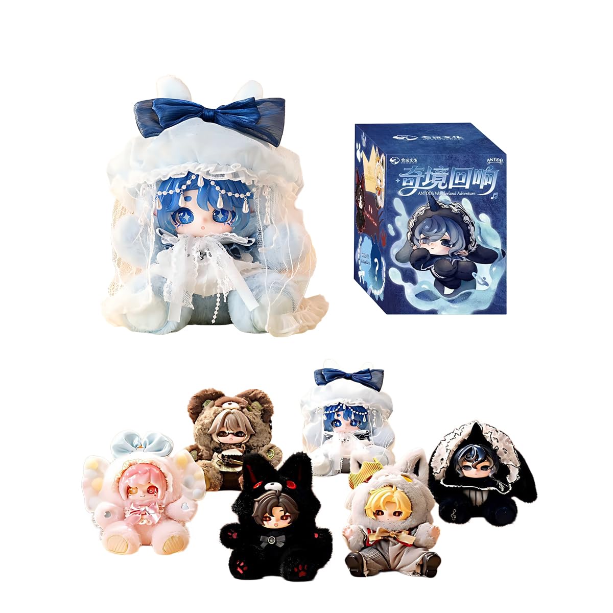 Amazon.co.jp: HiPlay 合玩文化 ANTOO 奇境回響シリーズ ぬいぐるみ HW