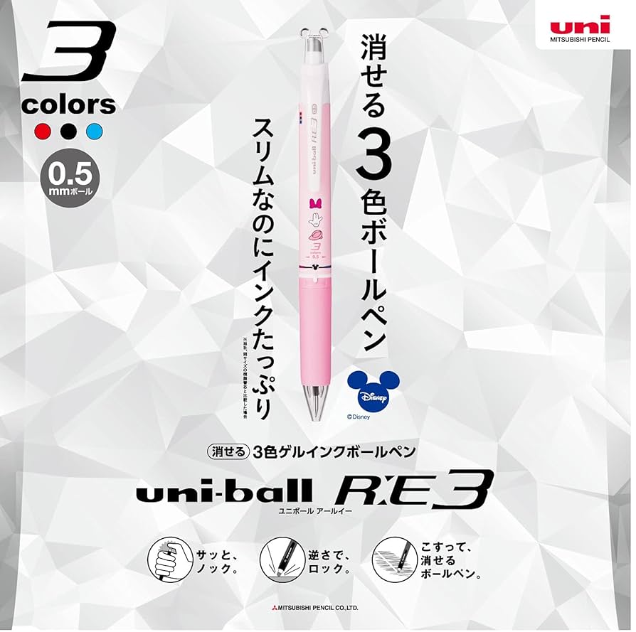 ＊かるです＊　稀少　三菱 uni  COLOR
240  LIMITED Amazon.com: Mitsubishi lead brush uni gelinkballpen uni ball