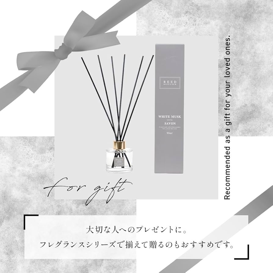 アロマディフューザー　ホワイト Amazon.co.jp: ANYCL Le Secre リードディフューザー ホワイトムスク