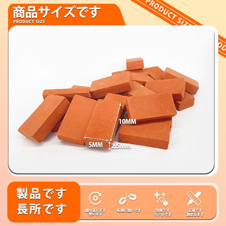Amazon.co.jp: ミニチュア レンガ 1/35 コンクリートブロック 混合色