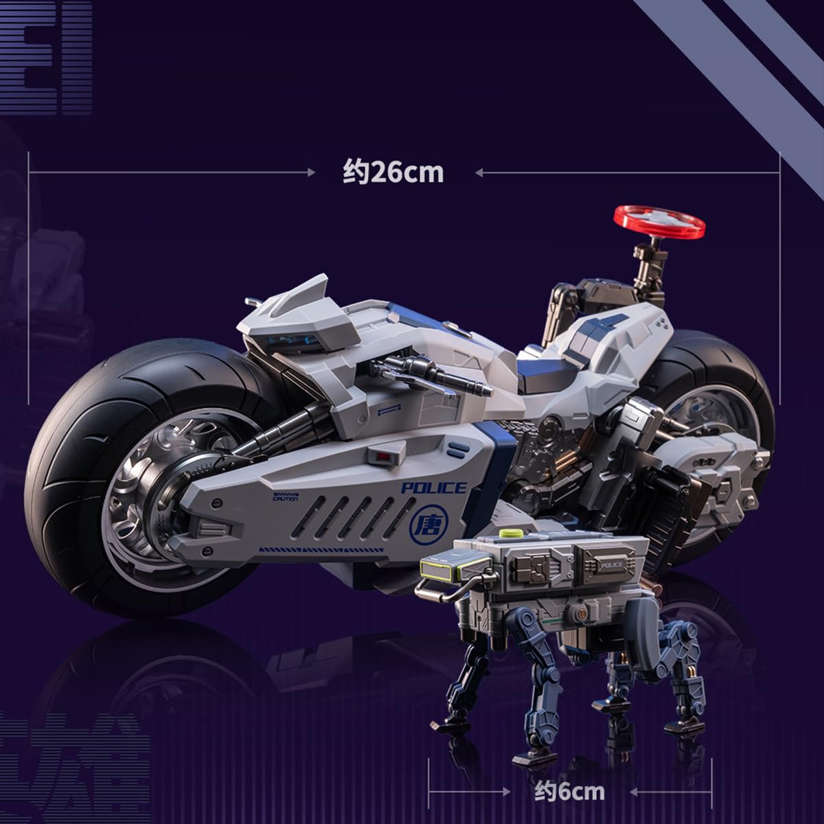HIPLAY MOSHOW Chang'an Guard Mecha Policyjny Motocykl i Pies Robot MSC0004 Zestaw Figurek Kolekcjonerskich