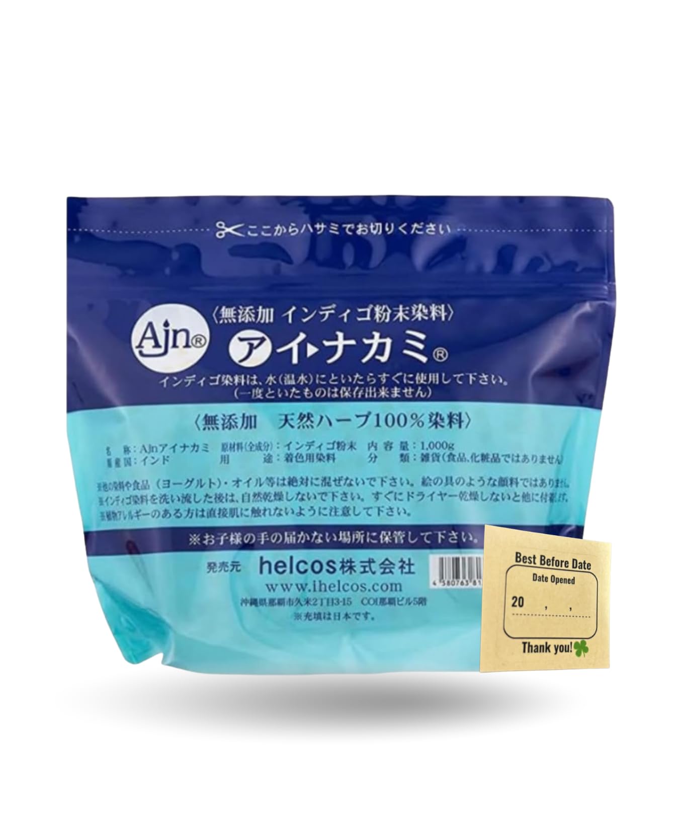 ヘンナカミ1000g（美容室専用）５点セット　ヘナパウダー　無添加　ヒルコス ヘンナカミ1000g（美容室専用）5点セット ヘナパウダー 無添加