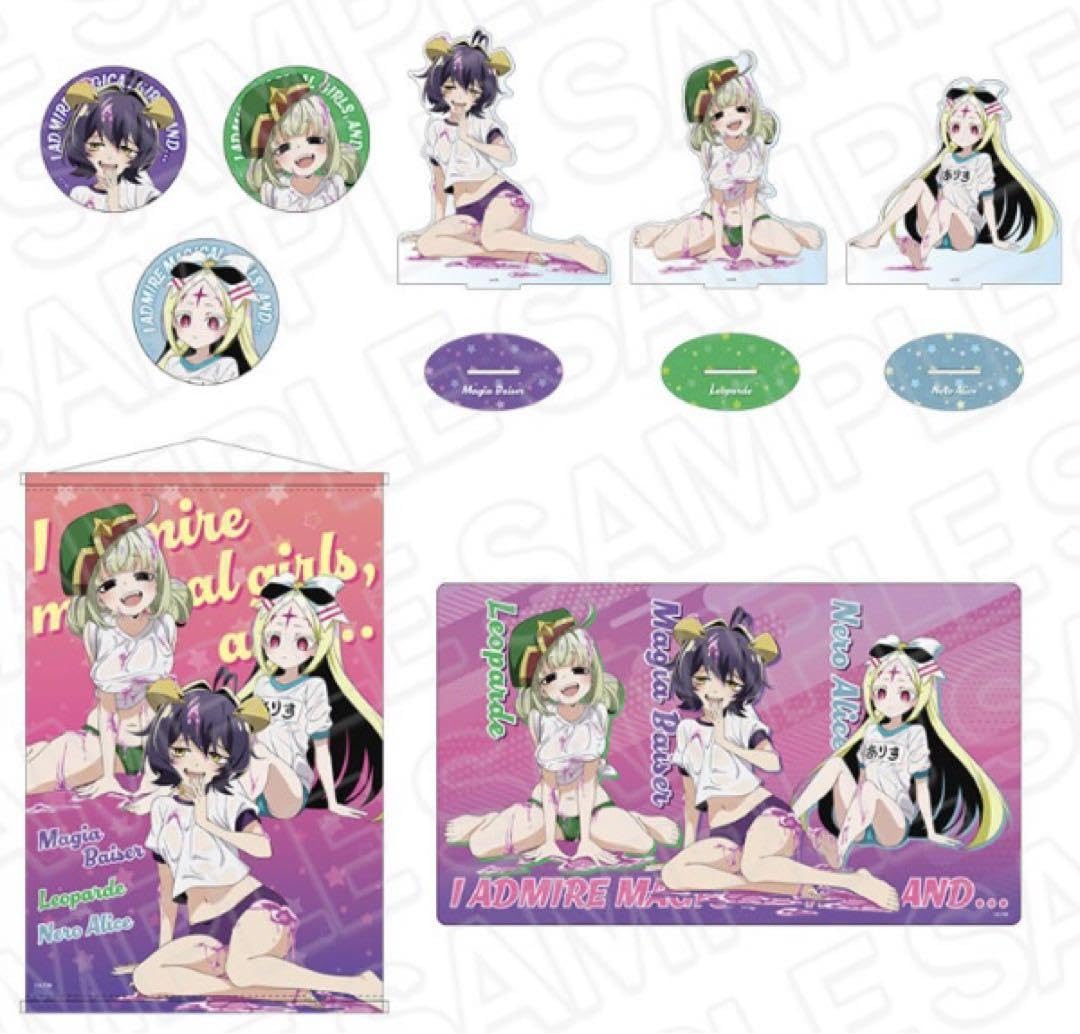 魔法少女にあこがれて　まほあこ　コミケ　c104　アクリルスタンド　缶バッジ Amazon.co.jp: 魔法少女にあこがれて アクリルスタンド 缶バッジ