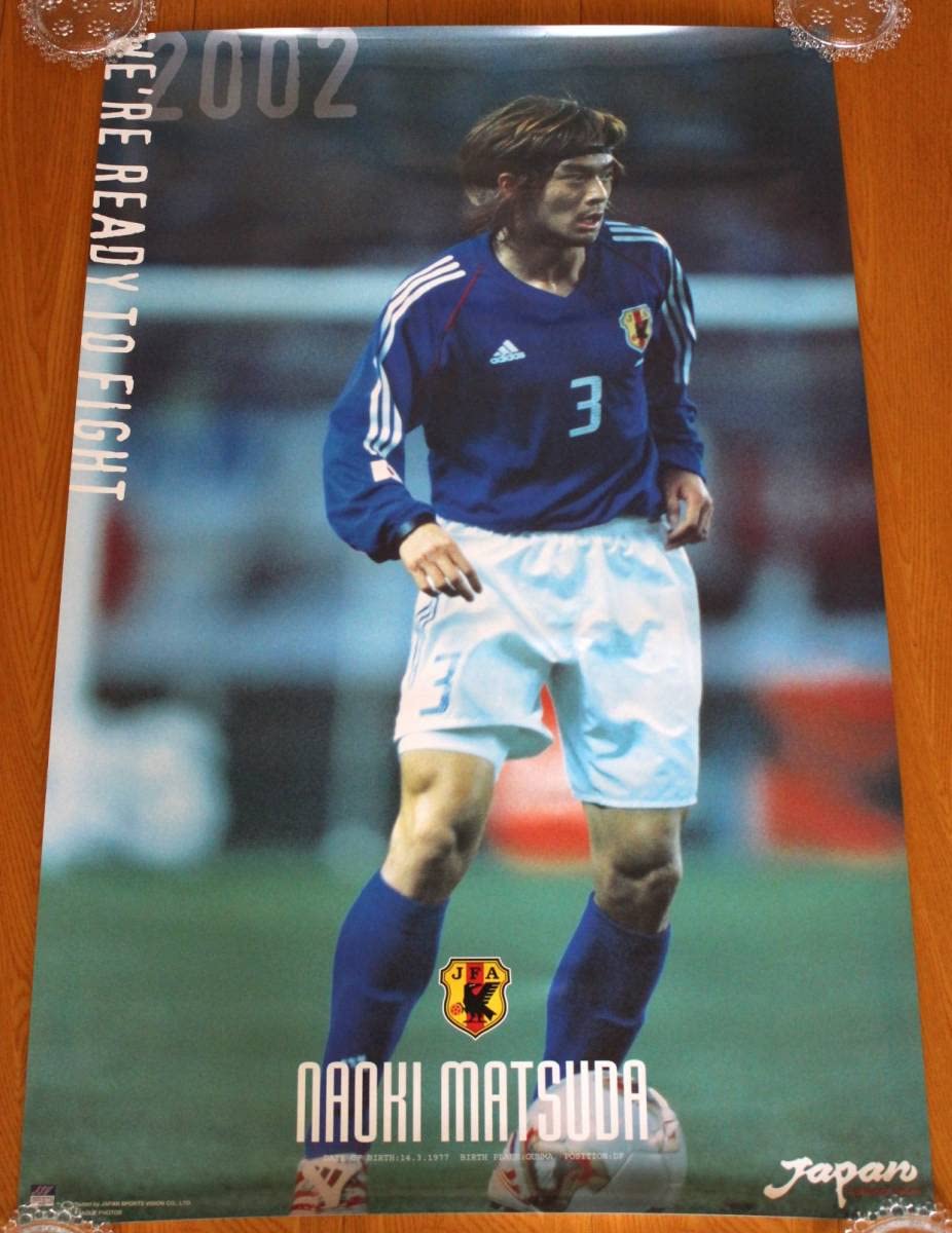 【値下げ】松田直樹 レア 非売品 等身大パネル サッカー 日本代表 W杯 値下げ】松田直樹 レア 非売品 等身大パネル サッカー 日本代表 W杯