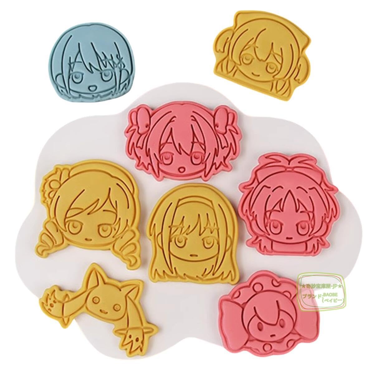 Amazon.co.jp: 魔法少女まどかマギカ グッズ クッキー型 鹿目まどか 