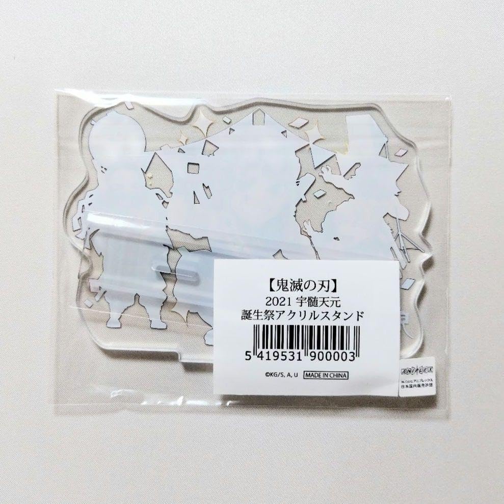 Amazon.co.jp: 鬼滅 ufotable 宇髄天元 誕生祭 バースデー アクリル