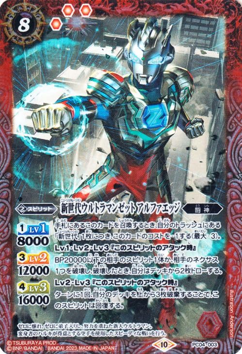 BS バトスピ ウルトラマン デッキパーツ20枚 + スリーブ、ケース 