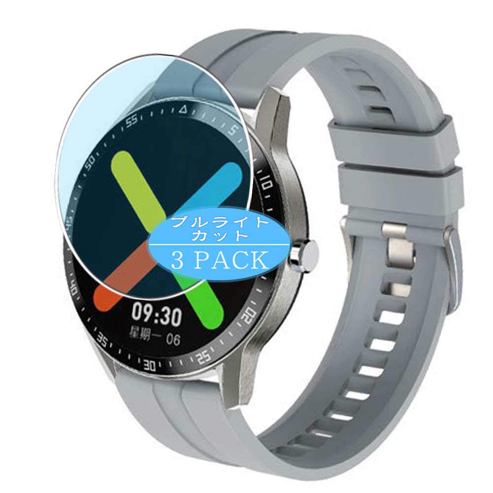 SynvySynvy [3 Pack] Anti Blue Light Screen Protector Compatible with Kingwear G1 Smartwatch smartwatch Screen Film Protective Protectors [Not Tempered Glass]