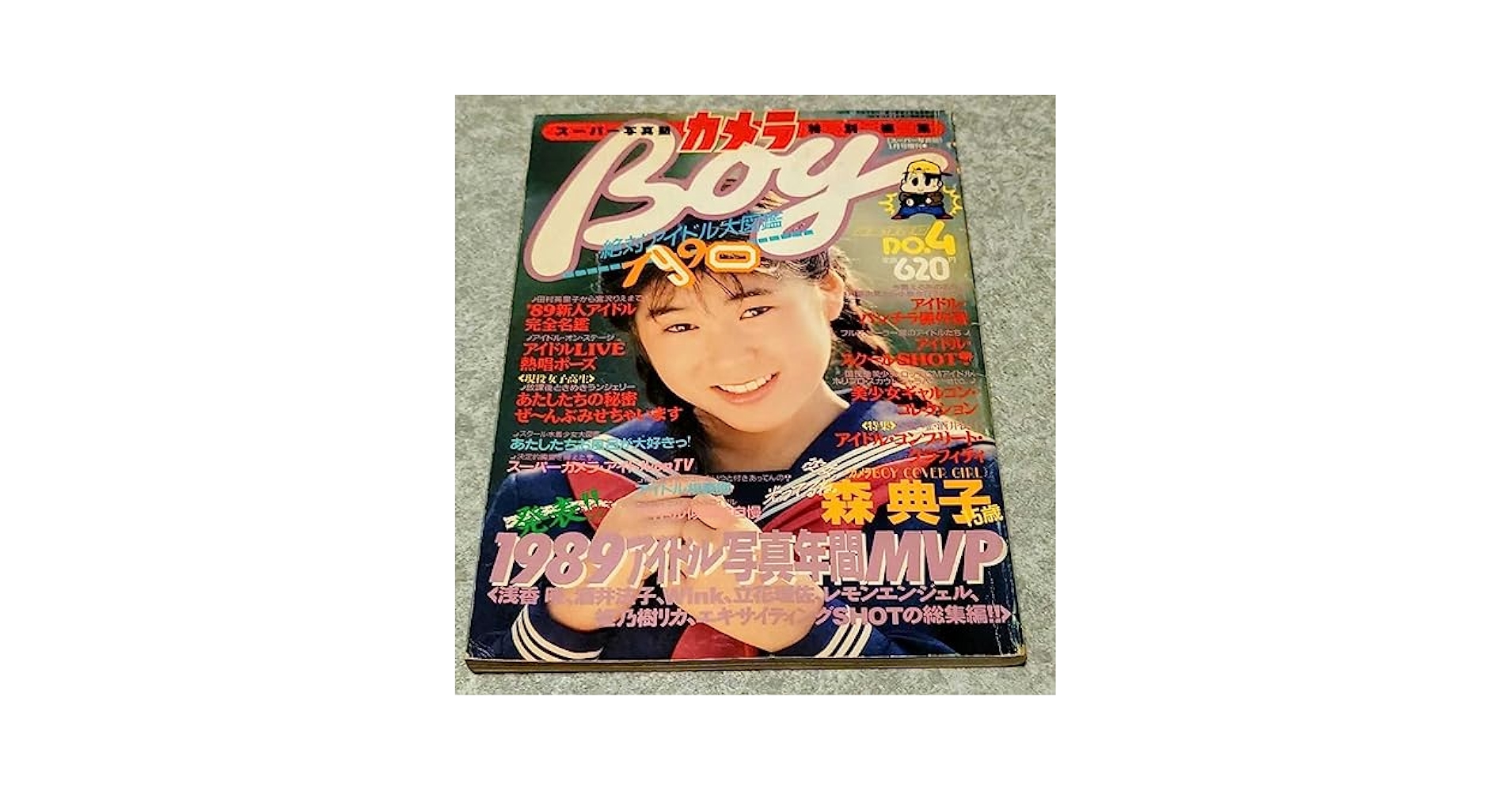 C-C-B写録＆語録 コミック ザ カメラボーイ Amazon.co.jp: C-C-B 写録&語録 コミック ザ カメラボーイ 渡辺