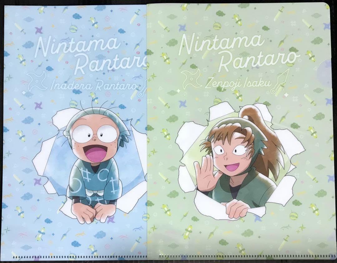 Amazon.co.jp: 飛び出す忍たま 善法寺伊作 猪名寺乱太郎 ミニ