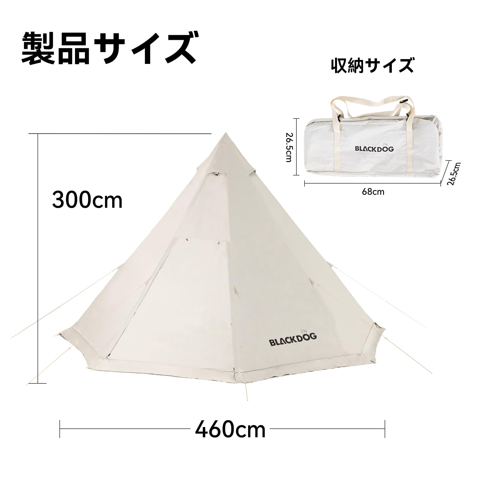 Amazon.co.jp: 【公式】BLACKDOG ワンポールテント 8人用 460×460