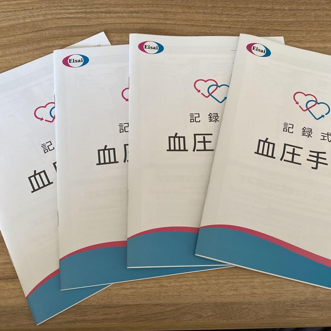 Eisai - エーザイ ヘルケア 6箱＋9袋 血圧手帳1冊 エーザイ ヘルケア 6箱＋9袋 血圧手帳1冊