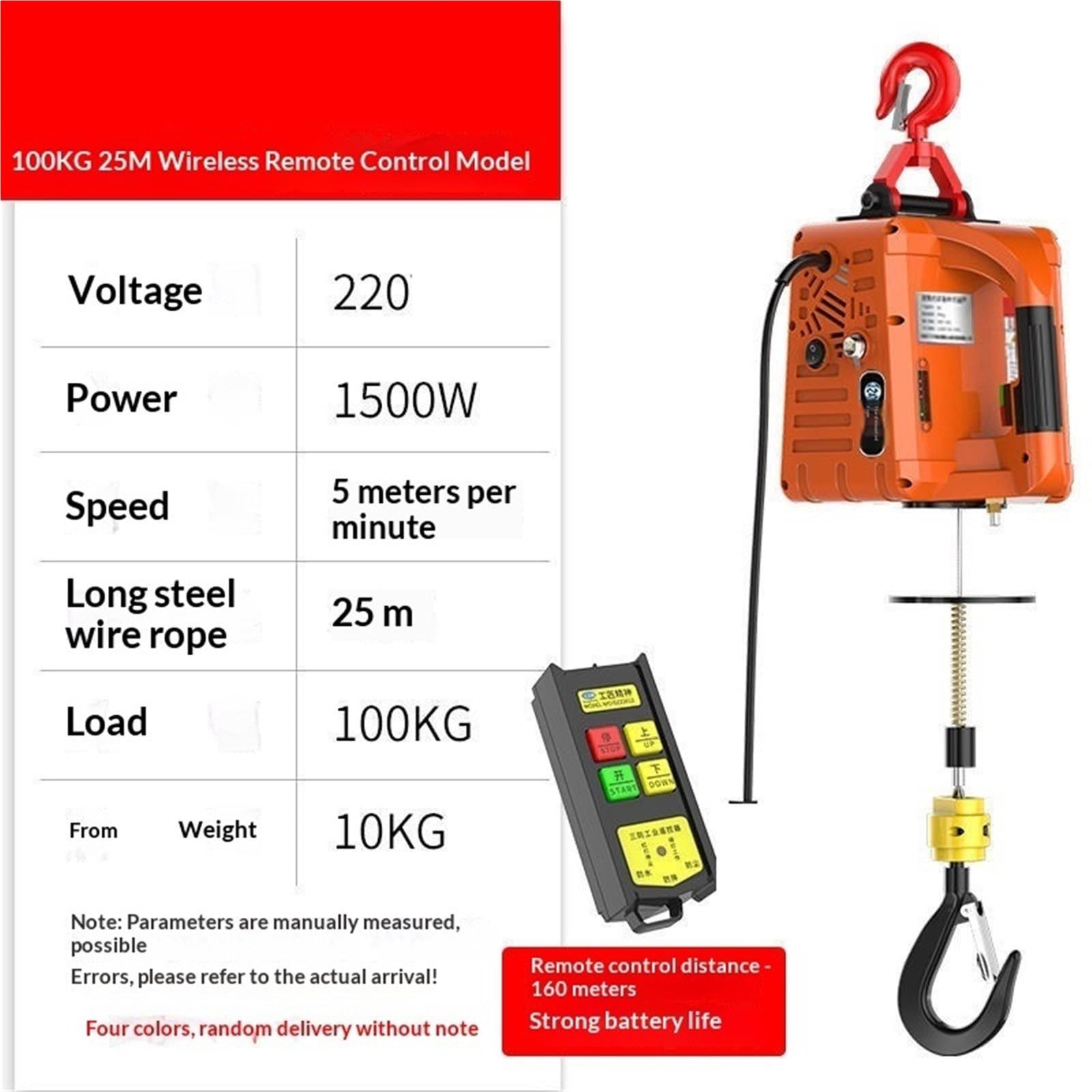 Wciągarka Elektryczna O Mocy 1500 W I Obciążeniu 100 Kg Z Pilotem