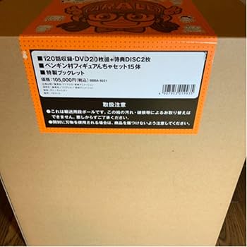 DVD Dr.スランプアラレちゃん　んちゃ編(完全予約限定生産) Dr.スランプアラレちゃん DVD-BOX んちゃ編 フィギュア付き 予約限定