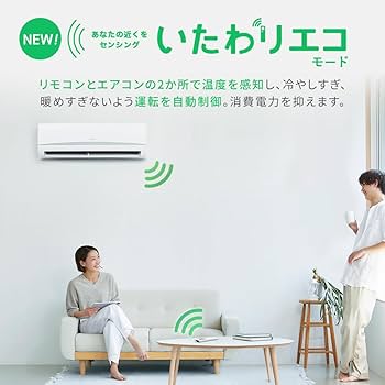 Amazon | アイリスオーヤマ エアコン 10畳 2.8kW いたわりエコ
