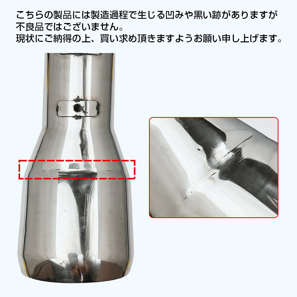 Amazon | [ネクサスジャパン] ヴァンガード マフラーカッター 下向き