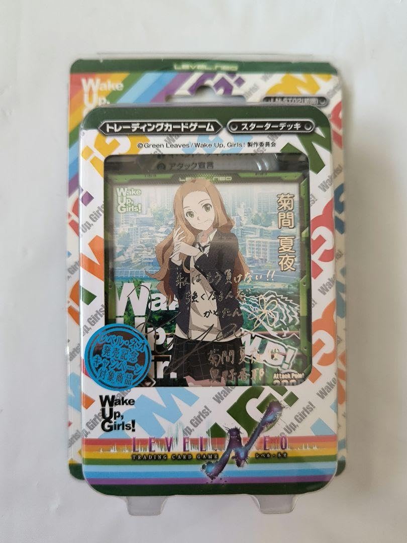 Wake Up, Girls! LEVEL NEO トレーディングカードセット Wake Up, Girls! LEVEL NEO トレーディングカードセット
