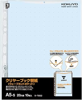 Kokuyo 国誉透明书替换纸 ウェーブカット 20孔 A5 10片装 ( 蓝 - t882b