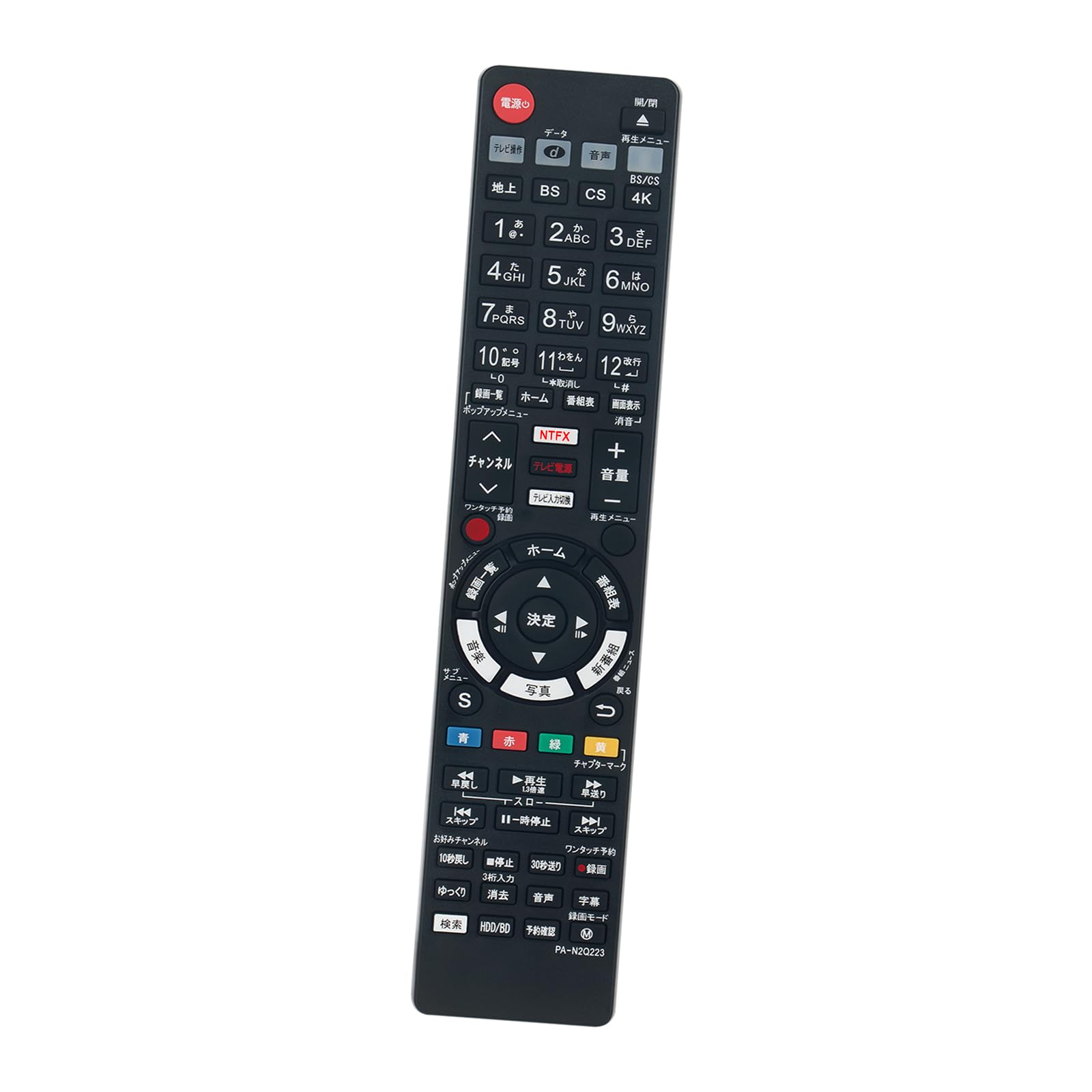 Amazon | 代用リモコン N2QAYB001223 replace for パナソニック
