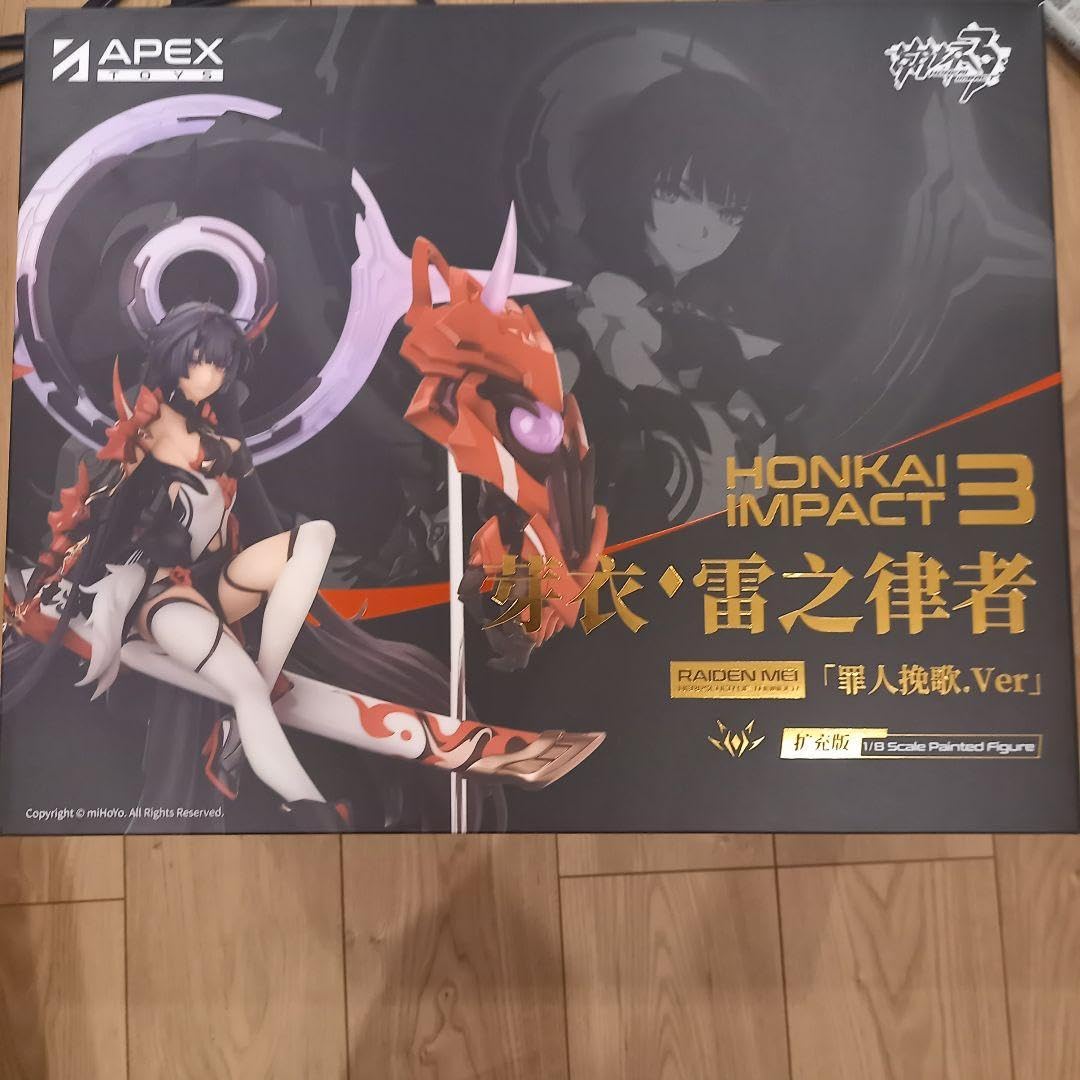 Amazon.co.jp: 崩壊3rd 雷の律者 罪人の挽歌Ver エクスペン