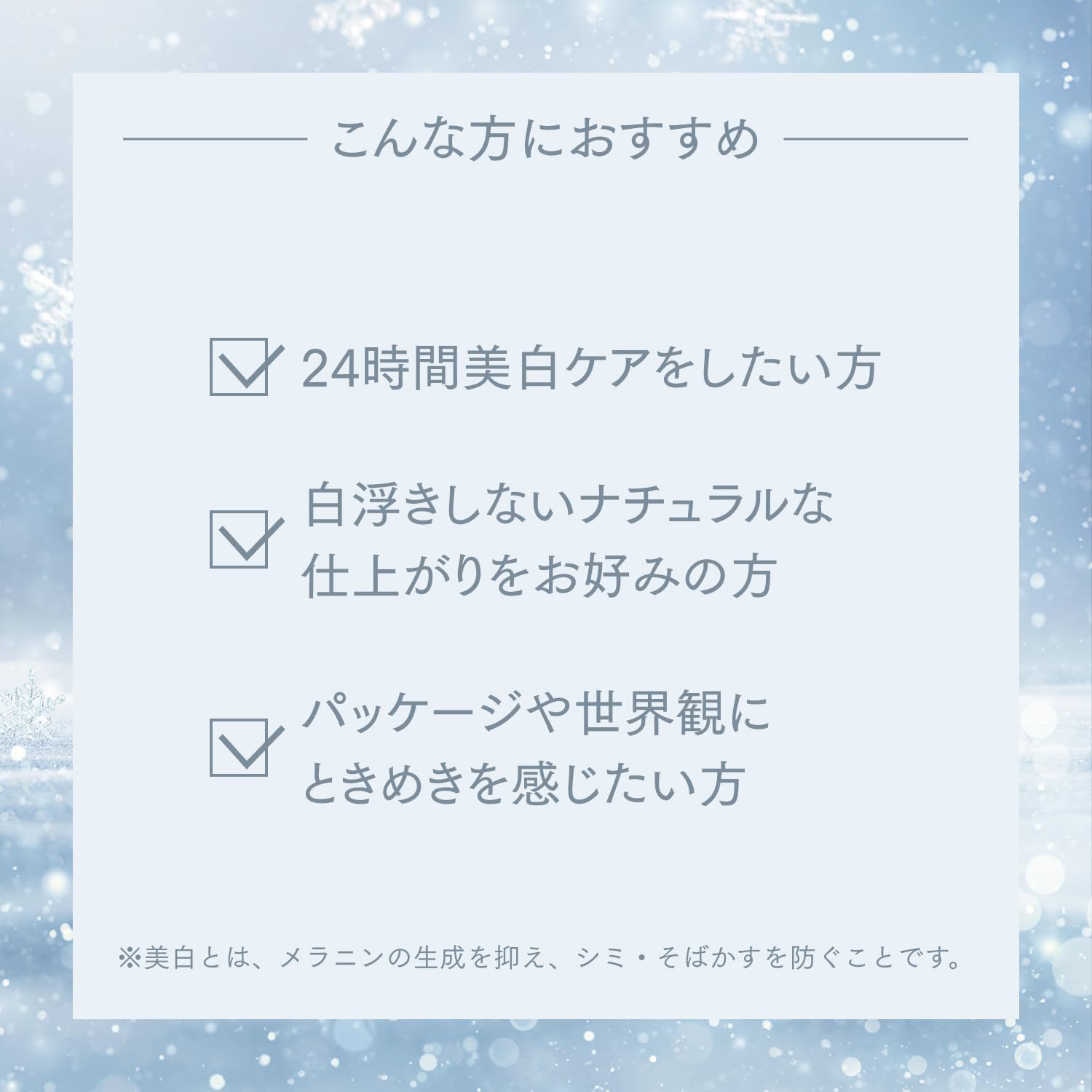Amazon | スノービューティー おしろい ・ フェイスパウダー