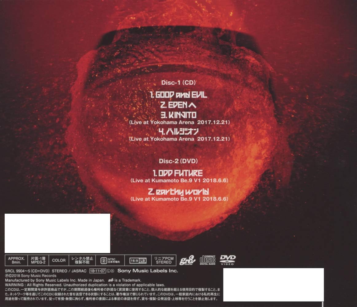 UVERworld Video Complete -act．2-（初回生産限定盤