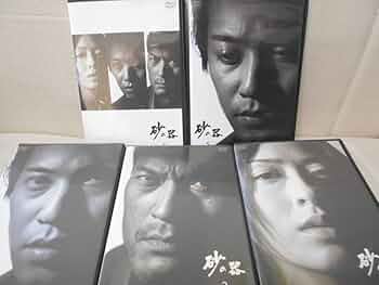 【送料無料】TVドラマ 砂の器 DVD全巻セット 中居正広　渡辺謙　松雪泰子 送料無料】TVドラマ 砂の器 DVD全巻セット 中居正広 渡辺謙 松雪