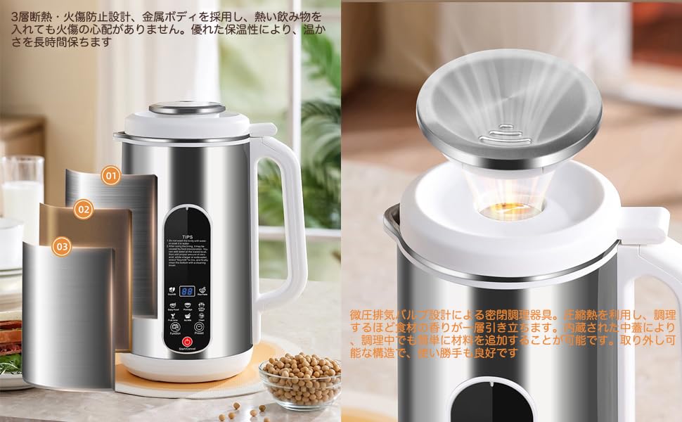 Amazon | RAAKIMO 豆乳メーカー ミキサー ブレンダー 冷たい飲み物