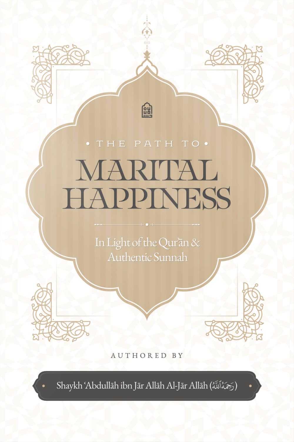 The Path of Marital Happiness in light of the Quran and Authentic Sunnah