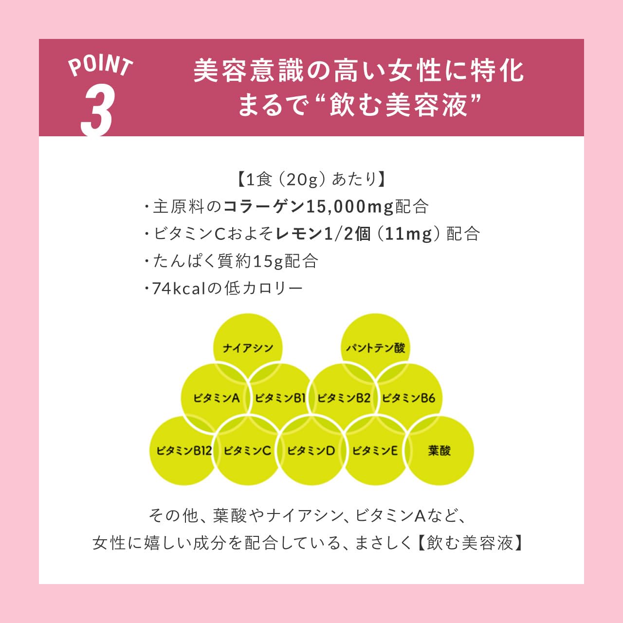 Amazon.co.jp: CURVY LINE PROTEIN 600g（ストロベリー） : ドラッグストア