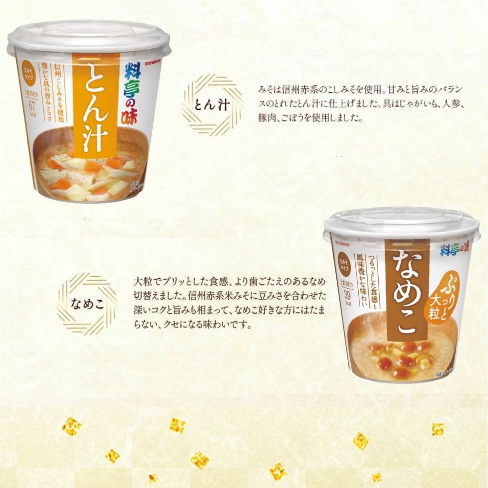 Amazon | マルコメ 料亭の味 味噌汁 カップ 30食(5種×各6食) 【 Amazon