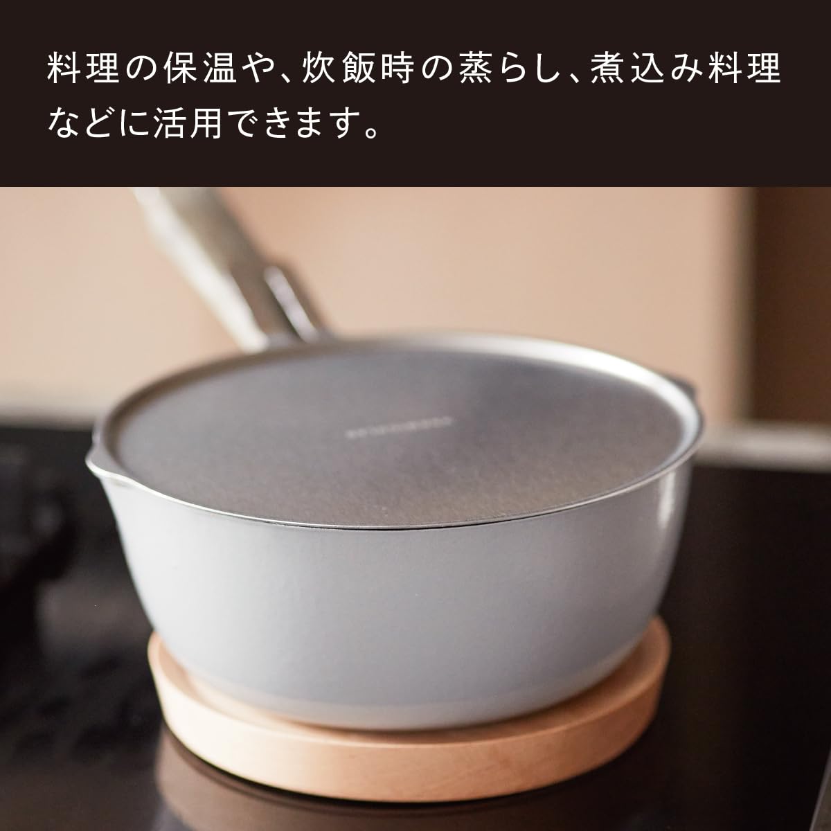 Amazon.co.jp: バーミキュラ ユキヒラ 専用 ステンレスリッド