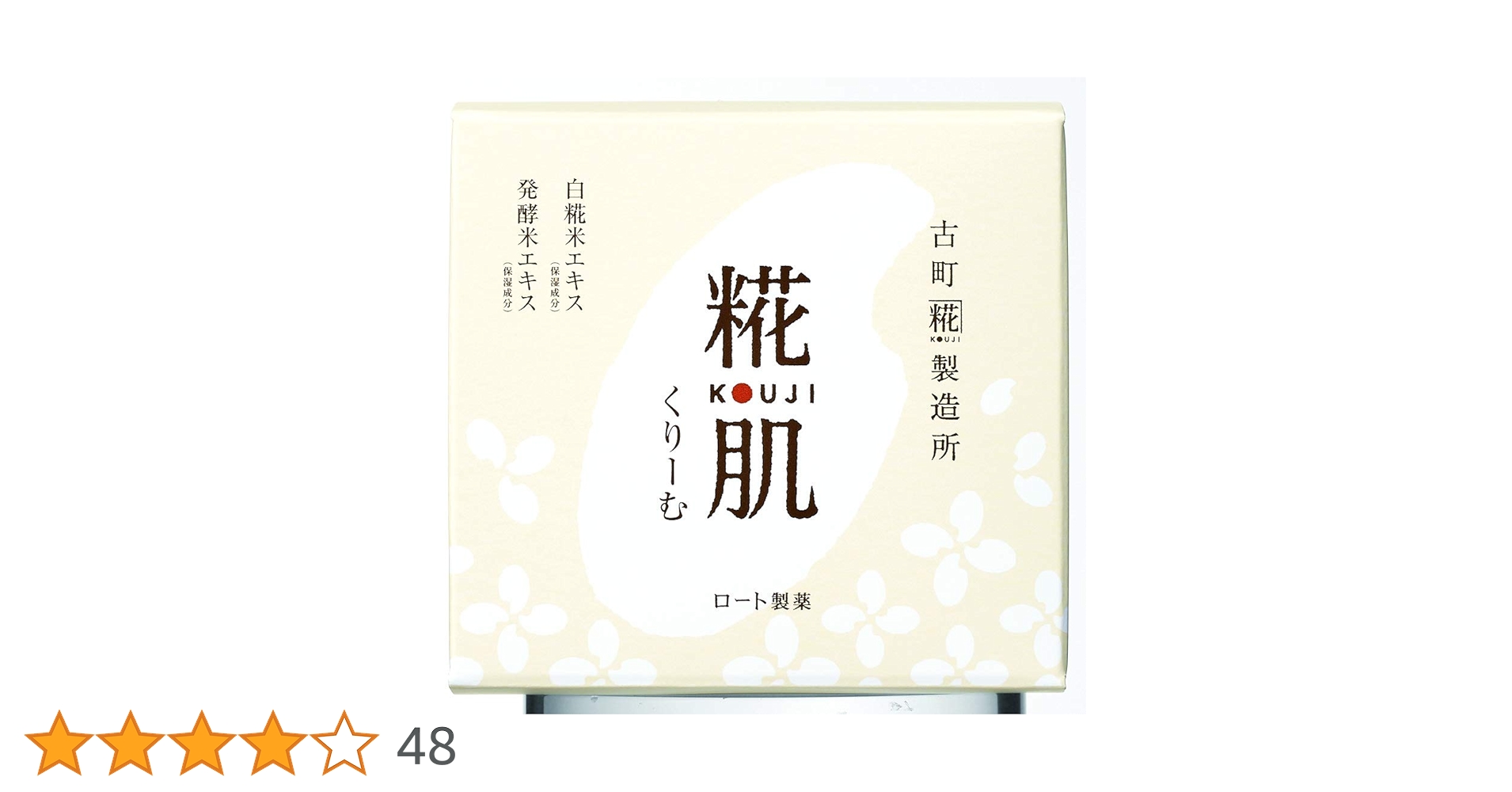 【新品未使用】 最終値下げ 早い者勝ち アデレイ スリムメソッド クリーム パスタイムZXクリーム | マツキヨココカラオンラインストア
