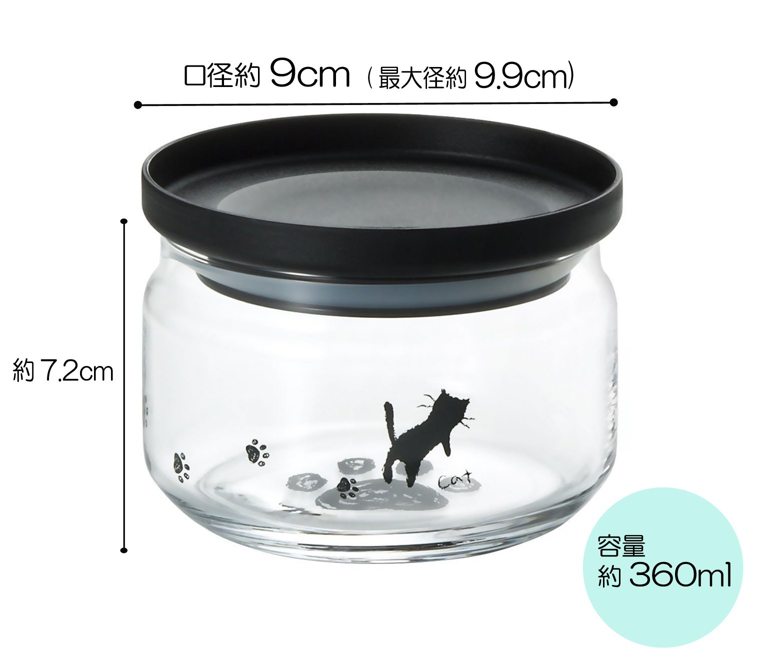 Amazon｜アデリア(ADERIA) 足あとキャニスターS 360ml 化粧