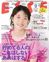 ESSE(エッセ) 2018年 8月号 ミニサイズ版 雑誌付録】 ESSE（エッセ）特装版、mini（ミニ）開封レビュー