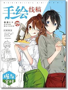 未開封　B4原画シート ホリミヤ展限定 堀京子 宮村伊澄　2枚セット 新品未開封 B4原画シート① ホリミヤ展限定 萩原ダイスケ 堀京子