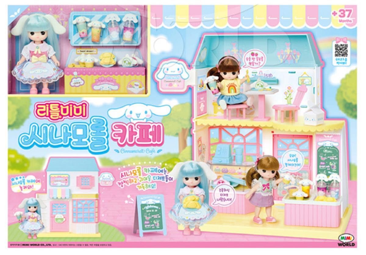 Amazon.co.jp: 韓国限定 リトルミミ シナモンカフェ シナモンロール 