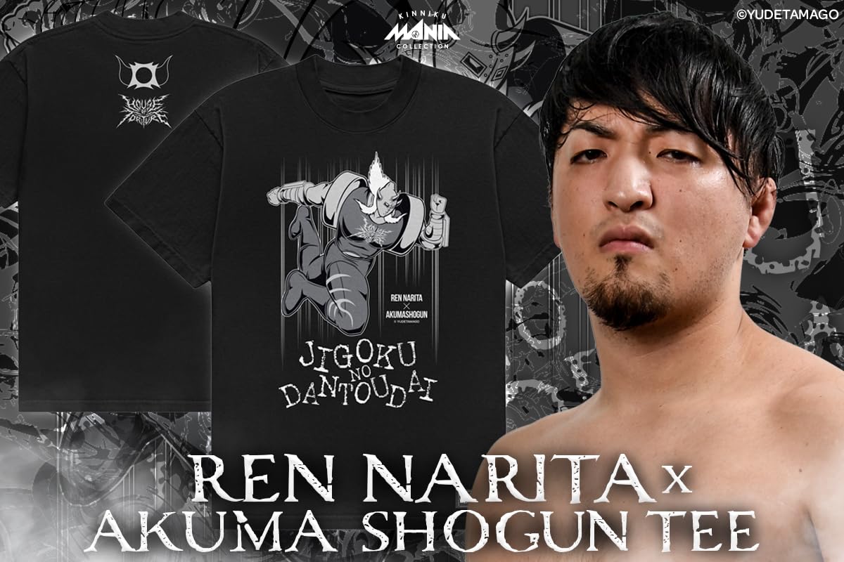 Amazon.co.jp: 新日本プロレスリング: 成田蓮