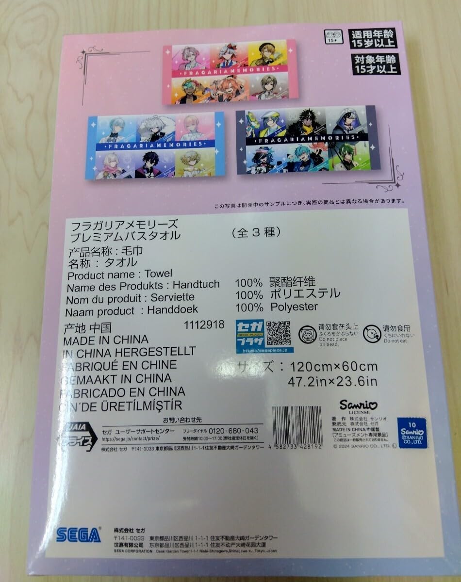 Amazon.co.jp: FRAGARIAMEMORIES フラガリアメモリーズ