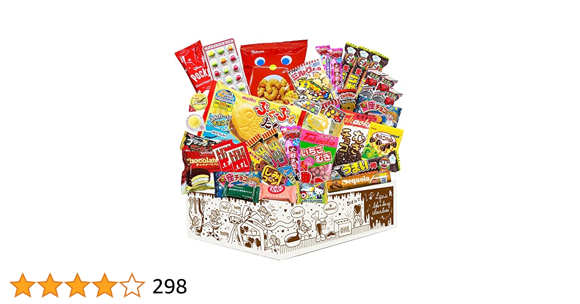 Amazon.co.jp: チョコレート 詰め合わせ 甘い物 50点 チョコ
